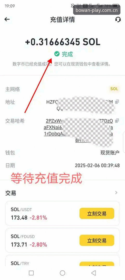 如何安全获取博万体育官方App？从下载到使用的完整指南